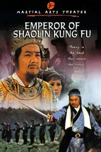 Emperor of Shaolin Kung Fu movie poster - Rated 3.5/10
