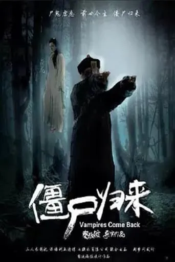 Vampires Come Back movie poster - Rated 5/10