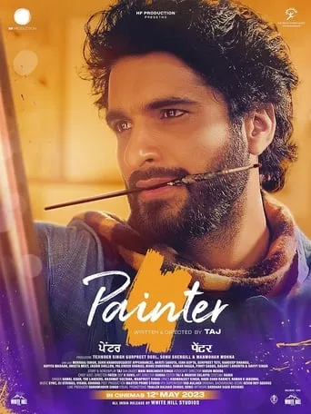 Painter movie poster - Entertainment content