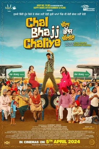 Chal Bhajj Chaliye movie poster - Entertainment content