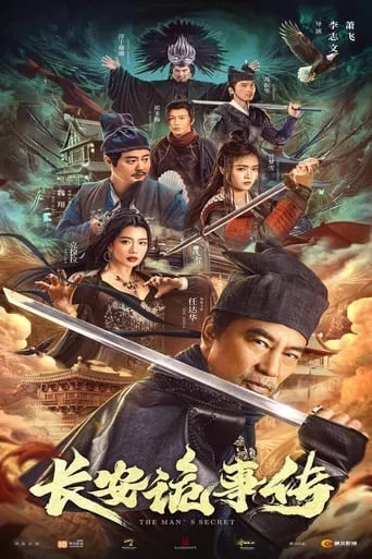 The Man's Secret movie poster - Rated 5.3/10