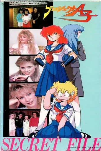Project A-ko: Secret File movie poster - Entertainment content