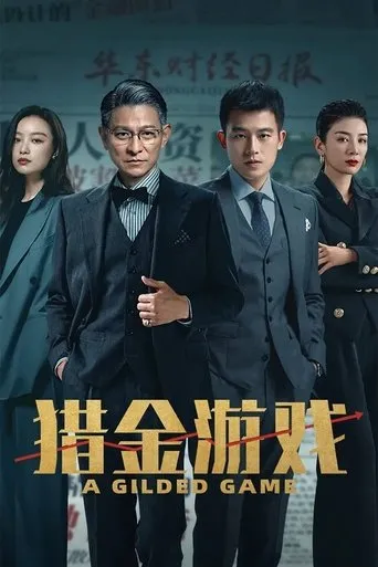 A Gilded Game movie poster - Rated 5.667/10
