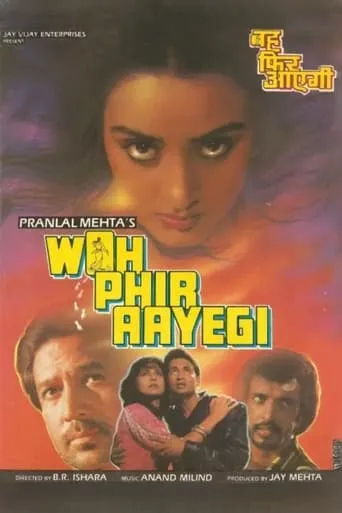 Woh Phir Aayegi movie poster - Rated 5.5/10