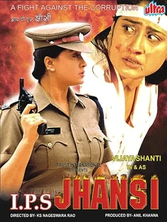 IPS Jhansi movie poster - Entertainment content