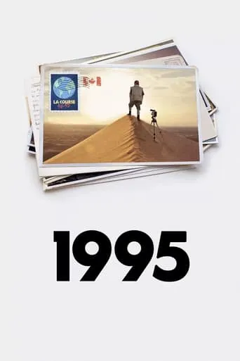 1995 movie poster - Rated 6.821/10