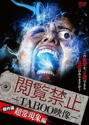 Viewing Prohibited TABOO Video: Masterpiece Selection - Paranormal Edition movie poster - Entertainment content