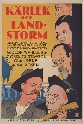 Kärlek och landstorm movie poster - Entertainment content