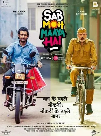 Sab Moh Maaya Hai movie poster - Rated 4/10