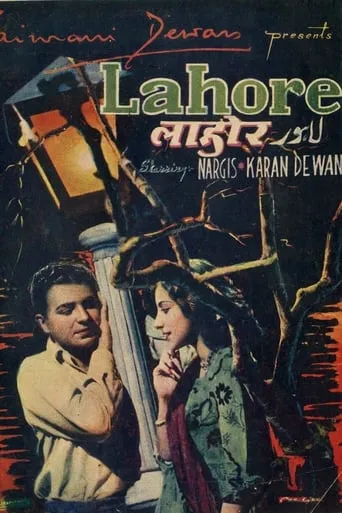 Lahore movie poster - Entertainment content