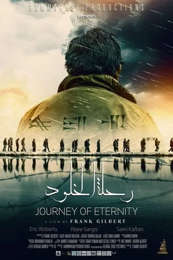 Journey of Eternity movie poster - Entertainment content