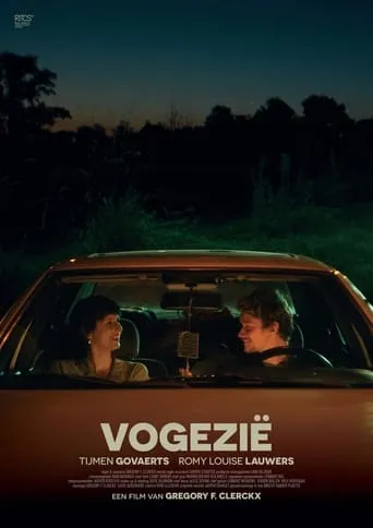 Vosnia movie poster - Entertainment content