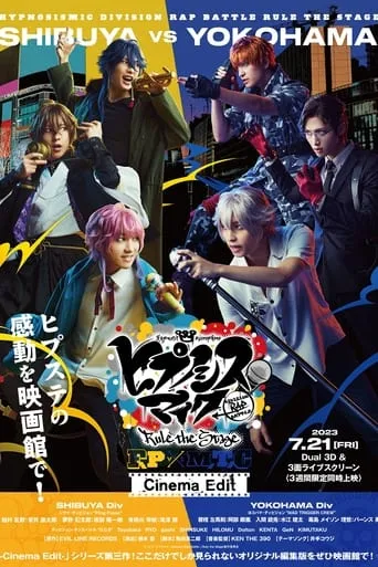 Hypnosis Mic: Division Rap Battle - Rule the Stage [Fling Posse vs MAD TRIGGER CREW] movie poster - Entertainment content