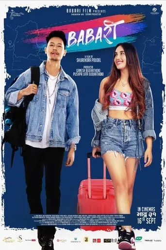 Babari movie poster - Entertainment content