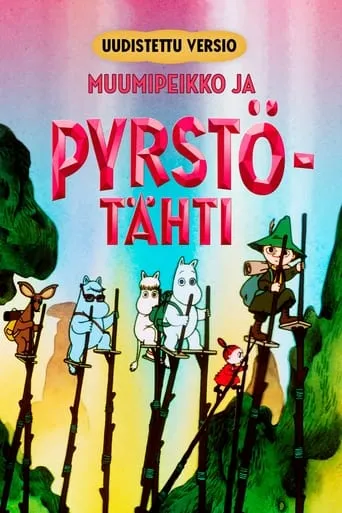 Muumipeikko ja pyrstötähti movie poster - Rated 7/10