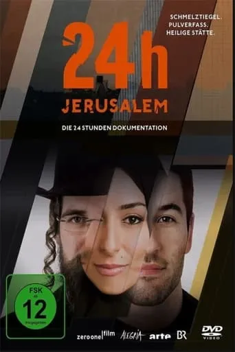 24h Jerusalem movie poster - Entertainment content