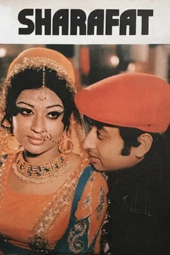Sharafat movie poster - Entertainment content