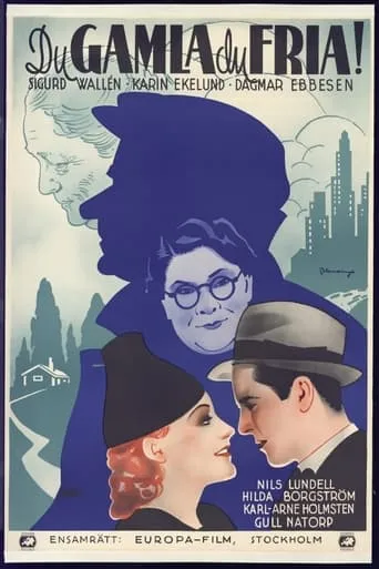 Du gamla du fria ! movie poster - Entertainment content