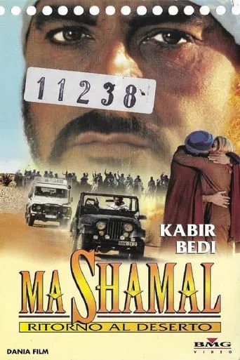 Ma Shamal - Ritorno al deserto movie poster - Entertainment content
