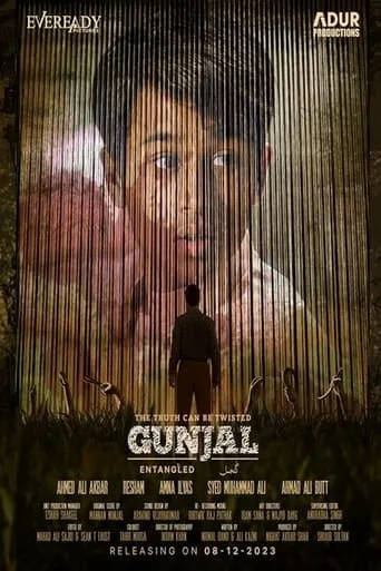Gunjal movie poster - Entertainment content