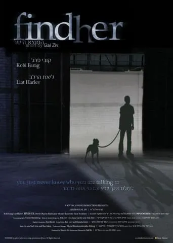 Findher movie poster - Entertainment content