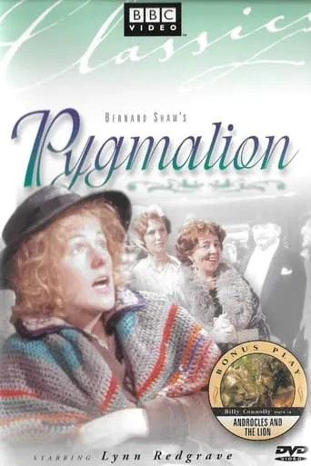 Pygmalion movie poster - Rated 10/10