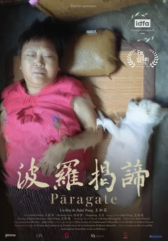 Pāragate movie poster - Rated 6/10