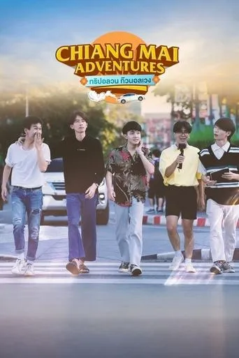 Chiang Mai Adventures: Director's Cut movie poster - Rated 7.5/10