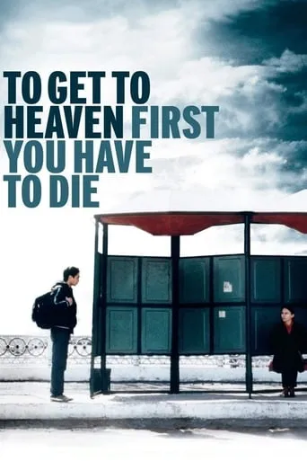 To Get to Heaven First, You Have to Die movie poster - Rated 5.3/10