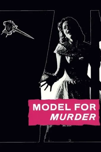 Model for Murder movie poster - Rated 6.6/10