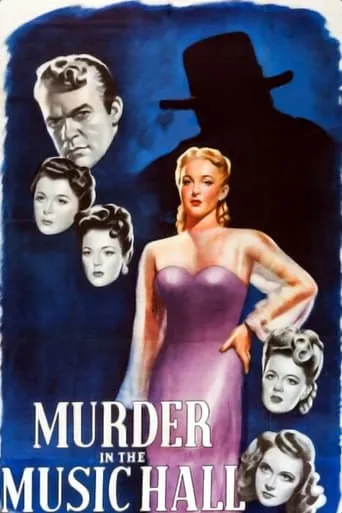 Murder in the Music Hall movie poster - Rated 4.6/10