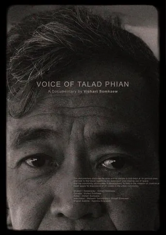 Voice of Talad Phian movie poster - Entertainment content