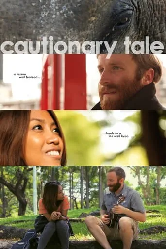 Cautionary Tale movie poster - Rated 8/10