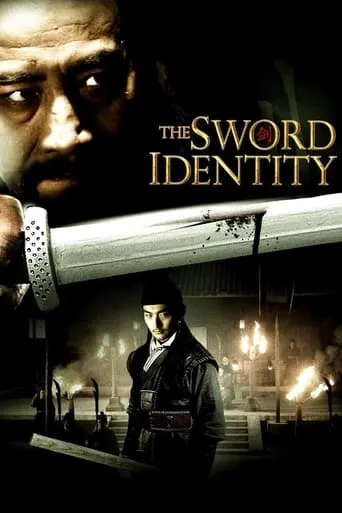 The Sword Identity movie poster - Rated 5.3/10