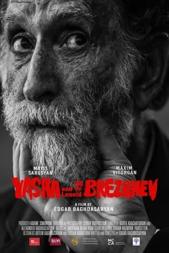 Yasha and Leonid Brezhnev movie poster - Rated 7/10