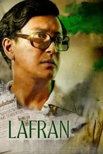 Lafran movie poster - Rated 8/10