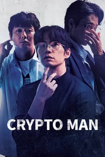 Crypto Man movie poster - Rated 5/10