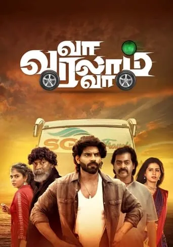 Va Varalam Va movie poster - Entertainment content