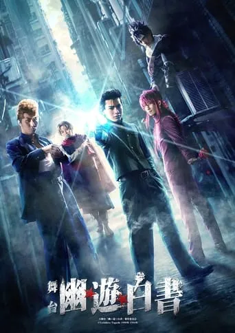 Yu Yu Hakusho: Stage Drama movie poster - Rated 6.5/10