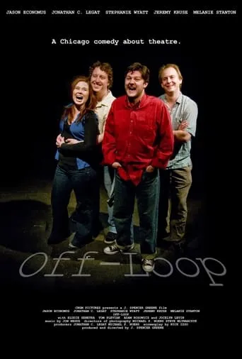 Off-Loop movie poster - Entertainment content
