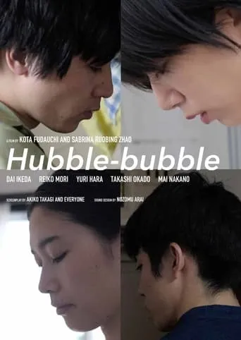 Hubble-bubble movie poster - Entertainment content