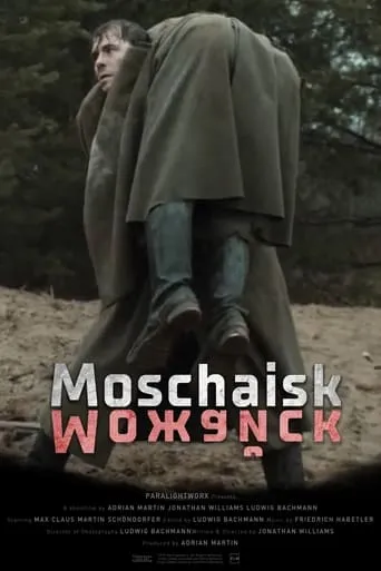 Moschaisk movie poster - Entertainment content