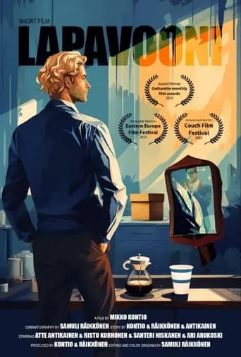Lapavooni movie poster - Entertainment content