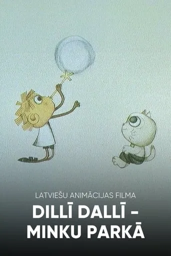 Dillī Dallī Minku parkā movie poster - Entertainment content