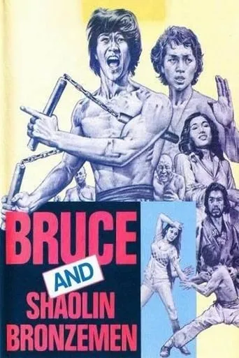Bruce and the Shaolin Bronzemen movie poster - Rated 4/10