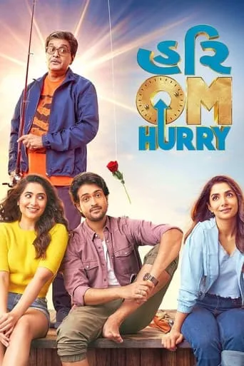 Hurry Om Hurry movie poster - Rated 7/10