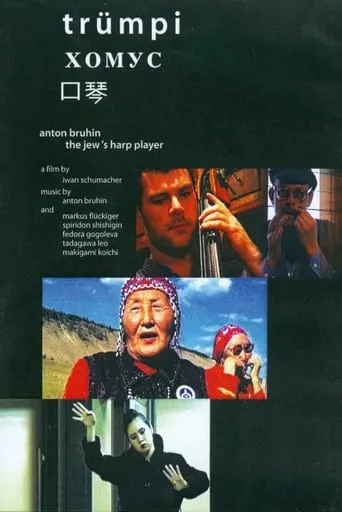 Trümpi: Anton Bruhin the Jew's Harp Player movie poster - Entertainment content