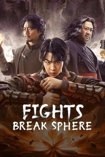 Fights Break Sphere movie poster - Rated 7.2/10