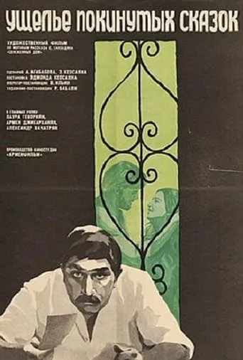 The Canyon of Deserted Tales movie poster - Rated 9/10