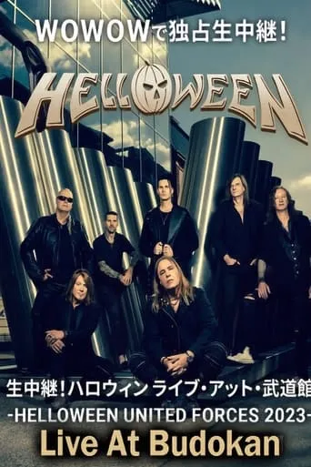 Helloween - Live at Budokan movie poster - Entertainment content